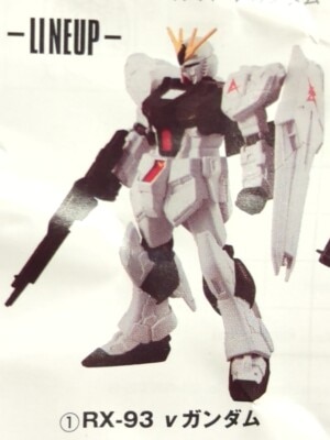 Bandai Ultimate Luminous ν (Nu) Gundam ν (Nu) Gundam 1 รูปภาพ 1