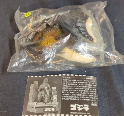 Bandai Godzilla complete works Directory series Godzilla 1984 hình ảnh 1