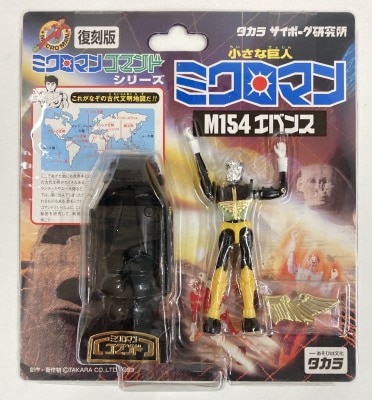 Takara Reproduction Version M154 Evans Reproduction Version Bild 1