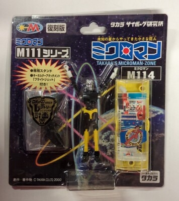Takara Reproduction Version M111 series M114 Blacky Reproduction Version รูปภาพ 1