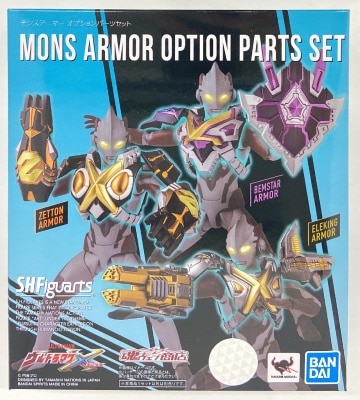 BANDAI SPIRITS SHFiguarts Ultraman X Mons Armor Option Parts set Bild 1