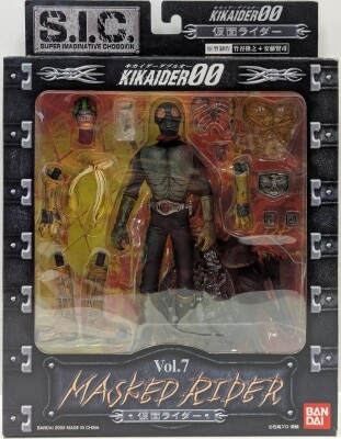 Bandai SIC . Kamen Rider Kamen Rider 7 Bild 1