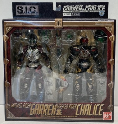 Bandai SIC Kamen Rider Blade Kamen Rider Garren & Kamen Rider Charis 36 Bild 1