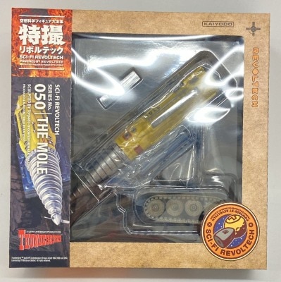Kaiyodo Tokusatsu Revoltech THE MOLE 050 รูปภาพ 1
