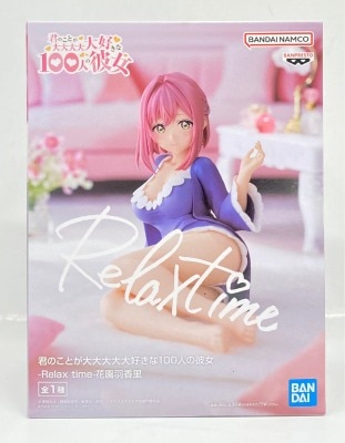 Bandai Spirits Relax time 100 Girlfriends Who Really Really Really Love You Hanazono Ukari รูปภาพ 1