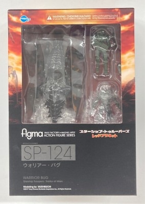 FREEing Figma Starship Troopers / Red Planet Warrior Bug SP-124 รูปภาพ 1