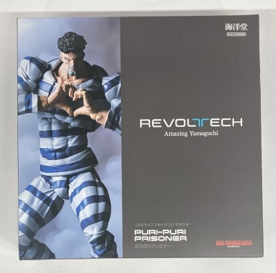 Kaiyodo - Revoltech Yamaguchi - One Punch Man Puri Puri Prisoner รูปภาพ 1