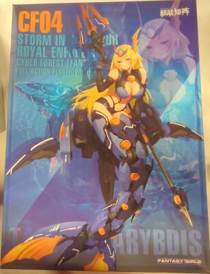 NUKE MATRIX Cyber Forest FANTASY GIRLS Storm Interceptor: Royal Enforcer รูปภาพ 1
