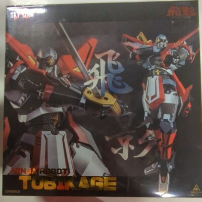 Sky X Studio Alloy Action Figure Hiei Ninja Senshi Tobikage Bild 1