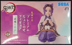 Sega Premium Choco Nose (Chokonose) Figure Demon Slayer: Kimetsu no Yaiba Shinobu Kocho imagen 1