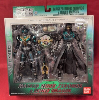 Bandai SIC Kamen Rider Den-O Kamen Rider Zeronos& Deneb Imagin 44 Bild 1
