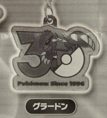 Takara Tomy Arts Metal charm Mascot Kanto, Johto, Hoenn Pokemon 30th Anniversary Groudon รูปภาพ 1