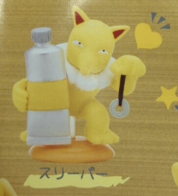 Kitan-Club Palette Color Collection ~Yellow~ Pokemon Hypno Bild 1