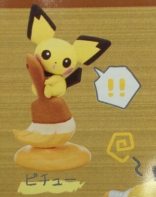 Kitan-Club Palette Color Collection ~Yellow~ Pokemon Pichu รูปภาพ 1