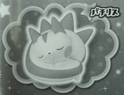 Takara Tomy Arts Goodnight Friends Napping Together Pokemon Pachirisu Bild 1