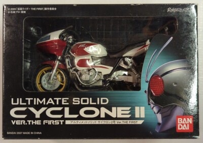 Bandai Ultimate Solid Kamen Rider THE FIRST Cyclone No. 2 Ver. THE FIRST รูปภาพ 1