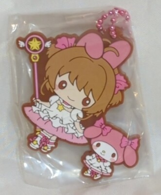 Bandai Cardcaptor Sakura x Sanrio Characters Special Rubber Mascot My Melody รูปภาพ 1