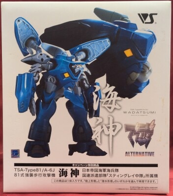 Volks Muv Luv Alternative Kaijin (Blue/United Nations Stingray Squadron) รูปภาพ 1