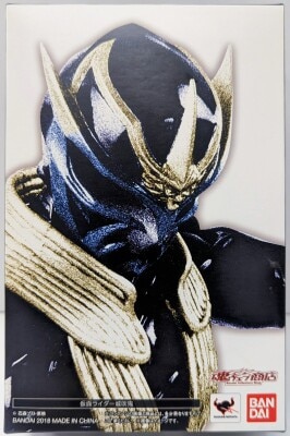 Bandai SH Figuarts/Shinkocchou Seihou Kamen Rider Hibiki Kamen Rider Ibuki Bild 1