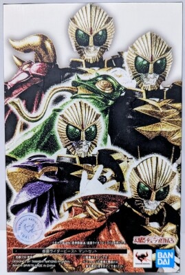 Bandai Spirits SHFiguarts / Shinkocchou Seihou Kamen-Rider Wizard Kamen Rider Beast Cloak set รูปภาพ 1