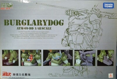 Takara Tomy Actic Gear Next Burglary Dog AGN01