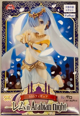 FuRyu SSS figures in Arabian night REM รูปภาพ 1