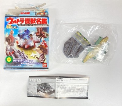 Bandai Ultraman & Ultraseven 2nd Season Episode / Ultra Kaiju Encyclopedia Gamakujira/ Pearl Shell Defense Command รูปภาพ 1