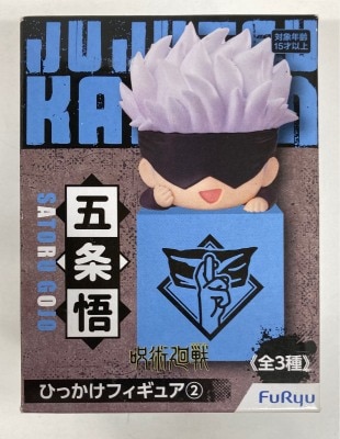 FuRyu Hikkake-Figure 2 Satoru Gojo รูปภาพ 1