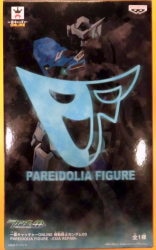 Banpresto Ichiban Catcher ONLINE Mobile Suit Gundam OO Exia Repair PAREIDOLIA FIGURE Bild 1