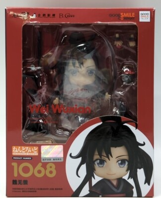 Good Smile Company - Nendoroid Mo Dao Zu Shi Wei Wuxian 1068 이미지 1