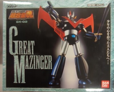 Bandai Soul of Chogokin Great Mazinger GX-02 画像 1