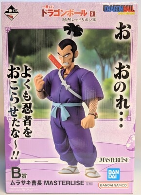 Bandai Spirits Ichiban Kuji Dragon Ball EX Showdown! Red Ribbon Army B-Prize Sergeant Murasaki MASTERLISE Figure imagen 1