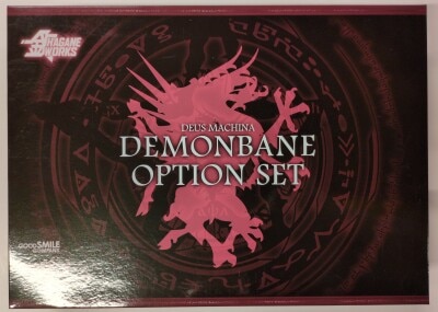 Good Smile Company HAGANE WORKS Demon Bane Option Set Bild 1