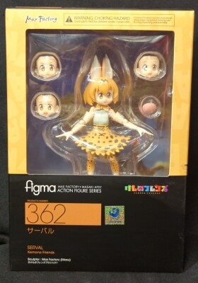 MAX FACTORY Figma Kemono Friends Serval 362 Bild 1