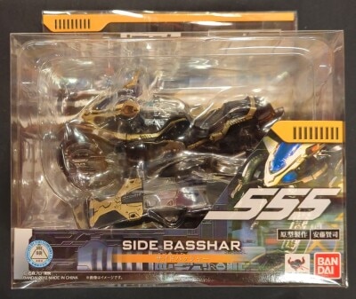 Bandai S.I.C. Ultimate Soul Kamen Rider 555 Side Basher 22