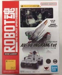Bandai ROBOT SPIRITS AV-98 Ingram Unit 1 R207 image 1