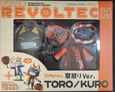 Taito Prize Revoltech Summer Festival Ver. Black Bild 1