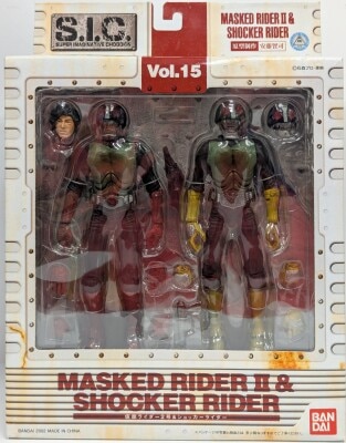 Bandai SIC Kamen Kamen Rider No. 2 and Shocker Rider 15 Bild 1