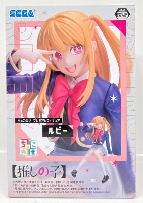 Sega Choconose Premium Figure Oshi no Ko Ruby School Uniform Bild 1