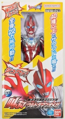 Bandai Scream! Sound x action Ultraman Omega 이미지 1