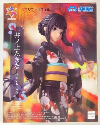 Sega Luminasta Lycoris Recoil Inoue goes out in a yukata Bild 1