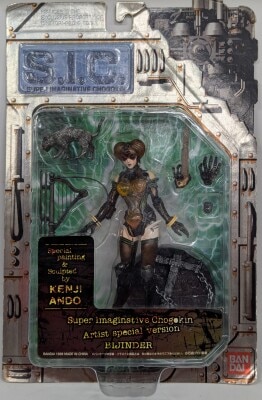 Bandai SIC Android Kikaider Bijindar (Artist Special Edition) SIC002L รูปภาพ 1