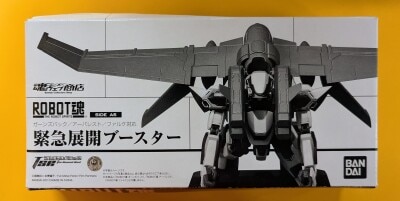 Bandai Robot Spirits Emergency Deployment Booster (for Arbalest/Gernsback/Falke) SP 画像 1