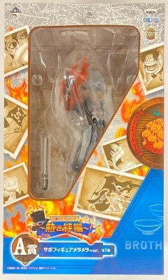 Banpresto - Ichiban Kuji Hot Bonds Edition A Prize Sabo Figure Flaming Ver. Bild 1