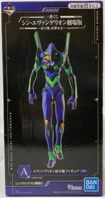 Bandai Spirits Ichiban Kuji Evangelion: 3.0Ichiban Kuji Movie Version a Time Unit-01, Launch! A Prize Evangelion Unit-01 Figure imagen 1