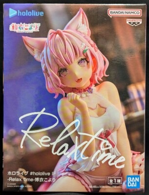 Bandai Spirits #hololive IF -Relax time- Hololive Hiroi Koyori Bild 1