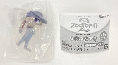 Bandai Line-Up. Zootopia 2 Judy Hopps รูปภาพ 1