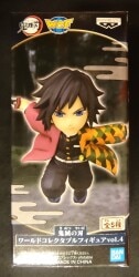 BANDAI SPIRITS WCF Demon Slayer: Kimetsu no Yaiba Vol.4 Giyu Giyuu Tomioka 이미지 1