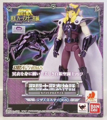 BANDAI Saint Seiya Myth Cloth Masami Kurumada Lizard Misty/Surplice/Tamashii Web Limited Edition