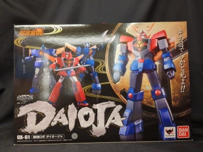 Bandai Soul of Chogokin Daioja (Daiohja) GX-61 hình ảnh 1